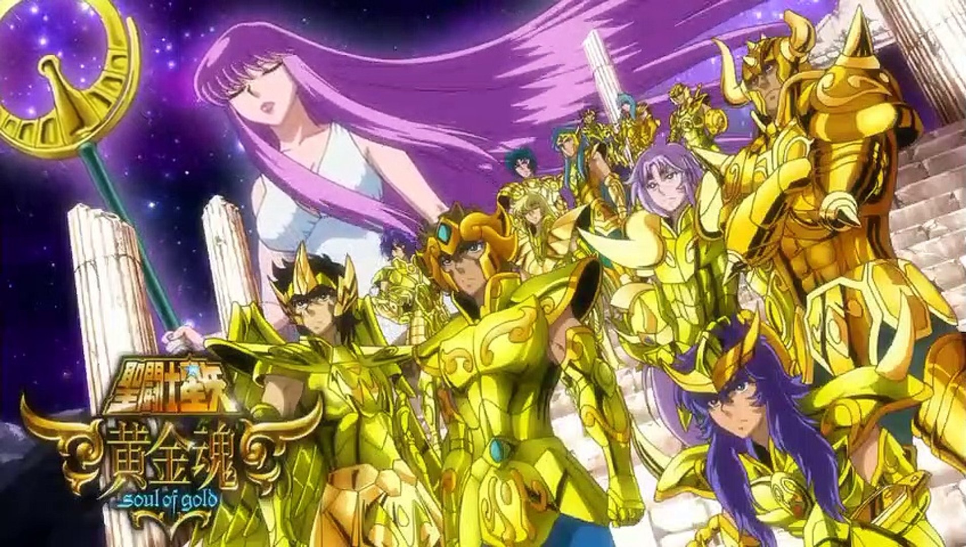 Caballeros del Zodiaco - Soul of Gold - CAPITULO 7 - (AUDIO LATINO) - Vídeo  Dailymotion