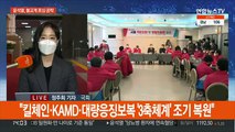 이재명, 청년 간호사 간담회…윤석열 '불심' 공략
