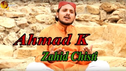 Ahmad K |  Naat |  Zahid Chisti |  HD video