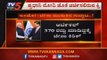 ಪ್ರಧಾನಿ ಮೋದಿ ಜೊತೆ ಚರ್ಚಿಸಲಿರುವ ಕ್ಸಿ ಜಿನ್ ಪಿಂಗ್ | PM Modi | Xi Jinping | TV5 Kannada