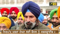 ਨਵਜੋਤ ਸਿੱਧੂ ਖਿਲਾਫ ਚੋਣ ਲੜਨ ਨੂੰ ਤਿਆਰ Bikram Majithia is ready to contest against Navjot Sidhu