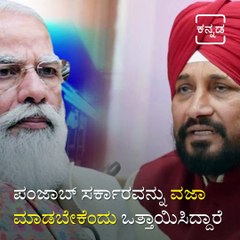 Punjab Government Unfit to Govern, Should Be Dismissed: CM Bommai.