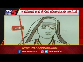 ಬೆಂಕಿ ಪೊಟ್ಟಣದ ಚಿತ್ತಾರ | Bangalore | TV5 Kannada