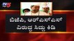 ಪ್ರಧಾನಿ ಮೋದಿ ವಿರುದ್ಧ ಸಿದ್ದು ಆಕ್ರೋಶ | Siddaramaiah v/s Narendra Modi | TV5 Kannada