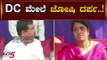 Vinay Kulkarni Supporters on Prahlad Joshi | DC Deepa Cholan | TV5 Kannada
