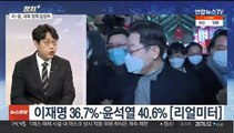 [정치 ] '김건희 7시간 통화' 일부 공개…여야, 파장 촉각