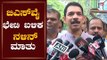 ಬಿಎಸ್​ವೈ ಭೇಟಿ ಬಳಿಕ ನಳಿನ್ ಮಾತು | Nalin Kumar Kateel Reacts CM BS Yeddyurappa Meeting | TV5 Kannada