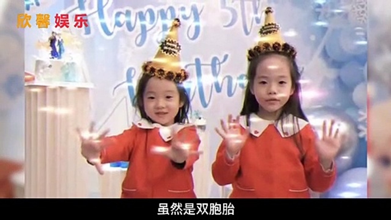 杨威为双胞胎女儿庆生，俩孩子差别大引热议，大儿子身高已超爸爸