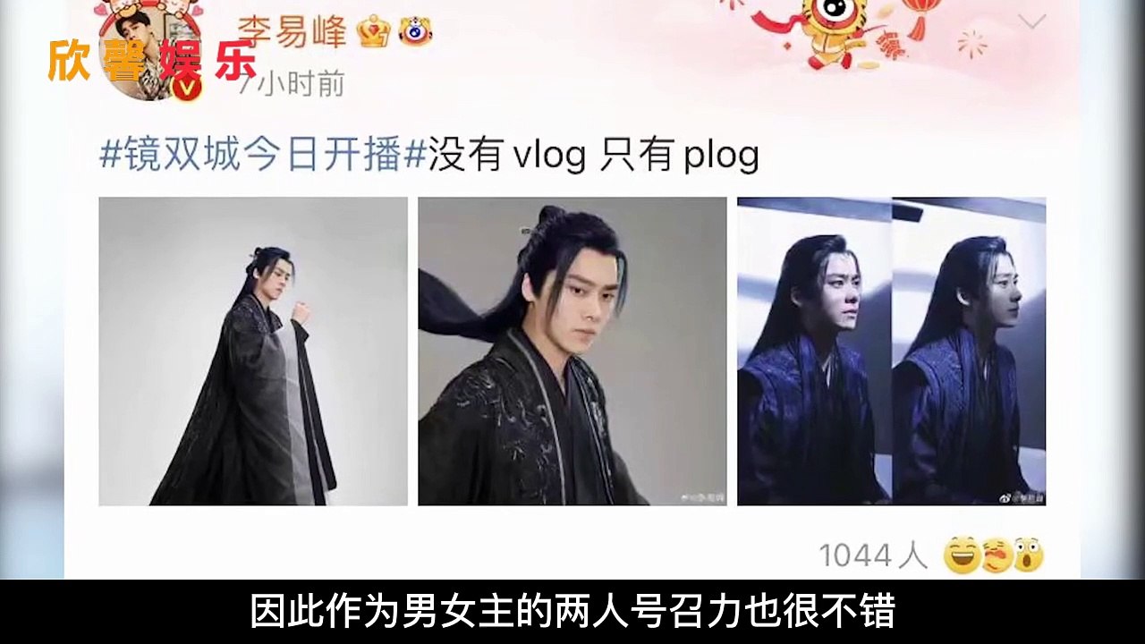 李易峰新剧开播热度高！脸肿演技木被诟病，引原著党不满