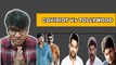 Covidiot Vs Tollywood Heroes కోవిడియట్ కి క్లాస్ పీకిన టాలీవుడ్ స్టార్స్ | Oneindia Telugu