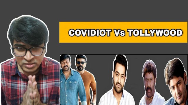 Covidiot Vs Tollywood Heroes కోవిడియట్ కి క్లాస్ పీకిన టాలీవుడ్ స్టార్స్ | Oneindia Telugu