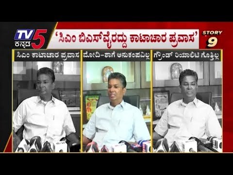 Sathish Jarkiholi Slams BJP Leaders | TV5 Kannada