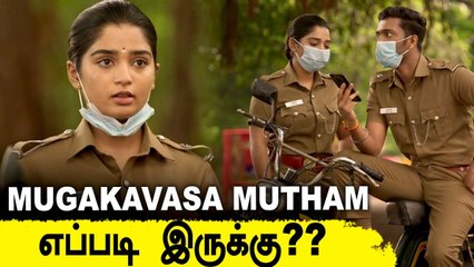 Putham Pudhu Kaalai Vidiyaadha | Mugakavasa Mutham Episode Review, Balaji Mohan, Teejay