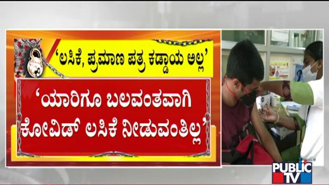 No Person Can Be Forcibly Vaccinated Without Consent, Says Supreme Court