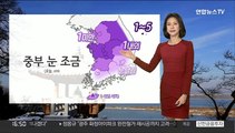 [날씨] 중부 중심 '눈'…내일 출근길 영하권 강추위