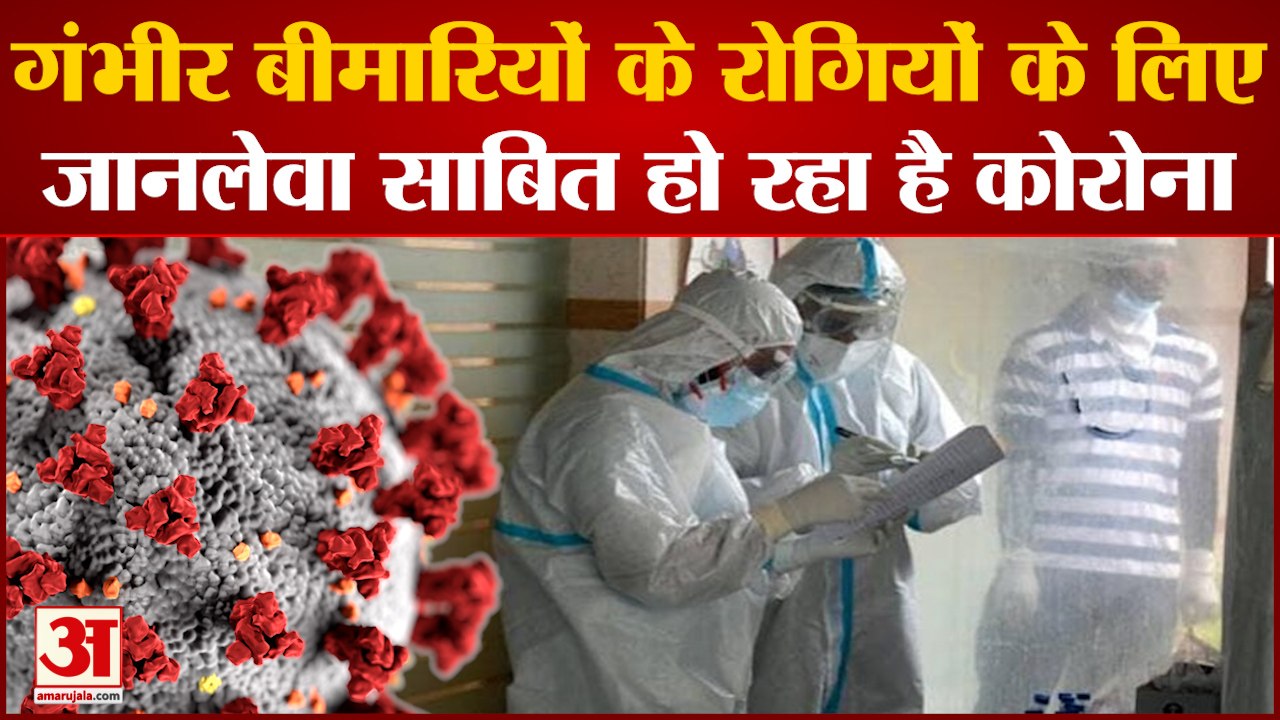 दिल्ली सरकार की डेथ ऑडिट कमेटी की रिपोर्ट में कोरोना के डराने वाले आंकड़े | Delhi Death Audit Report