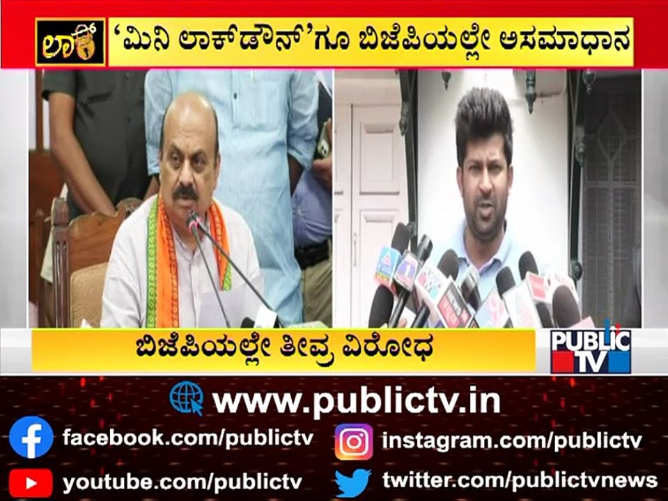 Don't Impose Lockdown or Any Other Restrictions In Karnataka: Pratap Simha