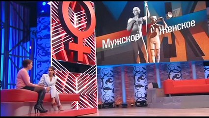Мужское Женское (17.01.2022)