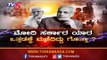 ಮೋದಿ ಸರ್ಕಾರ ಯಾರ ಒತ್ತಡಕ್ಕೆ ಮಣಿದಿದ್ದು ಗೊತ್ತಾ..?| Daily Mirror | Modi | Karnataka | TV5 Kannada