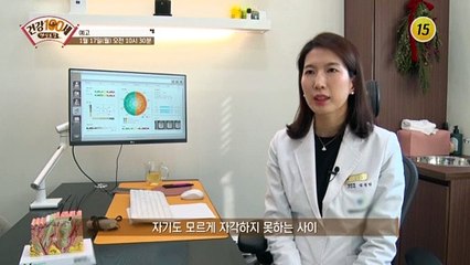 극심한 고통! 피부질환을 극복한 그녀!_명심보감 74회 예고 TV CHOSUN 220117 방송