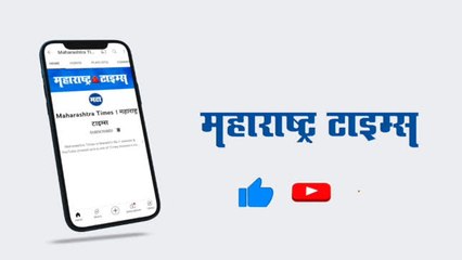 जलसंपदा मंत्री जयंत पाटील यांनी एन.डी. पाटलांना वाहिली श्रद्धांजली