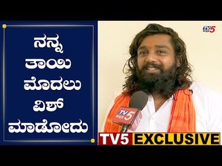 ನನ್ನ ತಾಯಿ ಮೊದಲು ವಿಶ್ ಮಾಡೋದು | Dhruva Sarja Exclusive Chit Chat | Pogaru Birthday Special