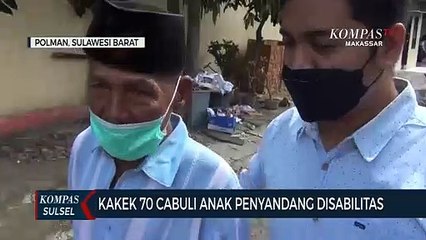 Скачать видео: Kakek 70 Tahun Cabuli Anak Penyandang Disabilitas