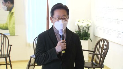 이재명 "미신이 국정 운영 영향 미치면 안 돼...尹 실질적 조치 취해야" / YTN