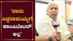 Exclusive Chit Chat With HK Patil | Karnataka Congress | Siddaramaiah | TV5 Kannada