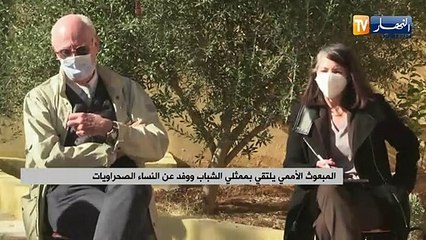 النشرة الدولية: الأزمة في مالي تستمر وسط دعوة أعضاء الوساطة الدولية  للعودة لإتفاق الجزائر