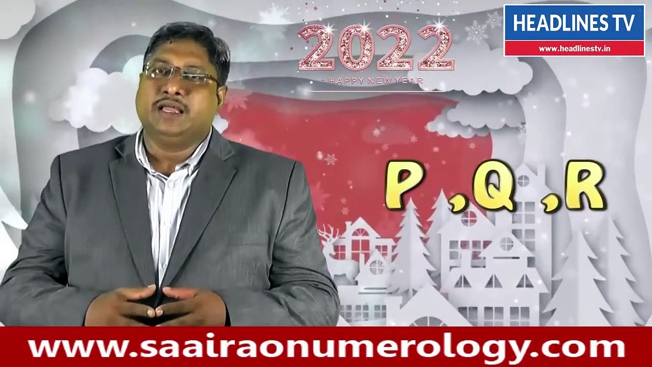 P.Q.R உங்கள் பெயர் ஆரம்பிக்கிறதா? | உடனே பாருங்கள் | name starts with P.Q.R | New year palan 2022