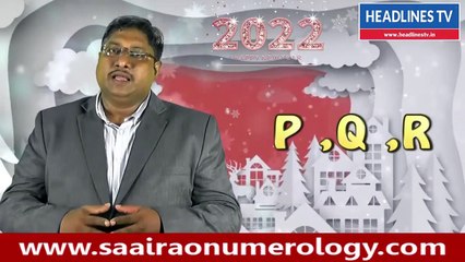 P.Q.R உங்கள் பெயர் ஆரம்பிக்கிறதா? | உடனே பாருங்கள் | name starts with P.Q.R | New year palan 2022