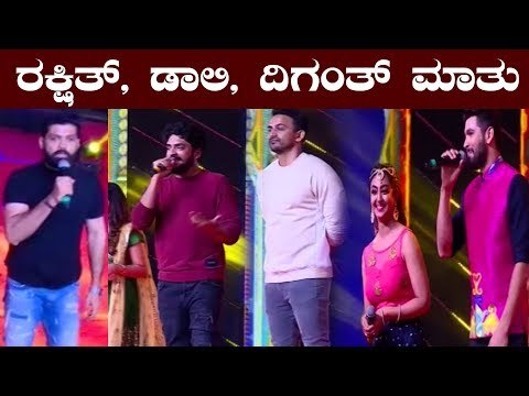 Rakshit Shetty, Dolly Dhananjay, Diganth Talk about Yuva Dasara 2019 in Mysore | TV5 Kannada
