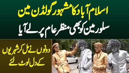 Islamabad Ka Famous Golden Man Silver Man Ko Bhi Samne Le Aya - Dono Ne Shehrion Ke Dil Jeet Liye