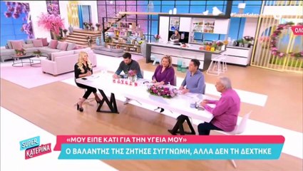 «Κάγκελο» η Καινούργιου με τη φράση του Βαλάντη στην Ευρυδίκη - «Σοβαρά μιλάτε;»