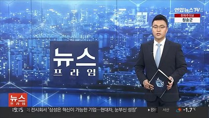 중국 "북중철도화물 운송 재개…정상적 무역왕래 지원"