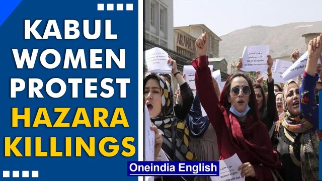 Kabul women protest killings of 2 Hazara amid Taliban crackdown: Watch | Oneindia News