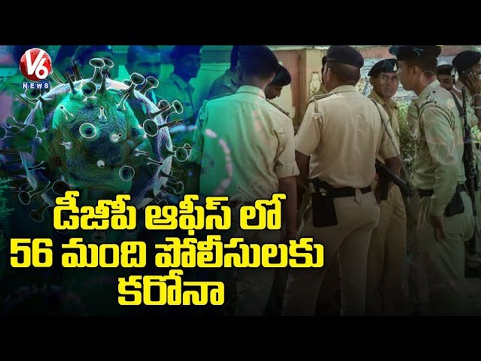 Booster Dose For Police Officers After Positive Cases Reporting In Dept _ V6 News