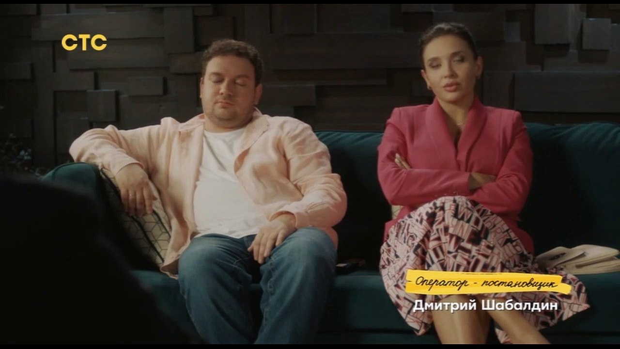 Семейка 9 серия (2022)