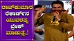Dolly Dhananjay Speech In Yuvaratna Teaser Launch Function | Puneeth Rajkumar | TV5 Kannada