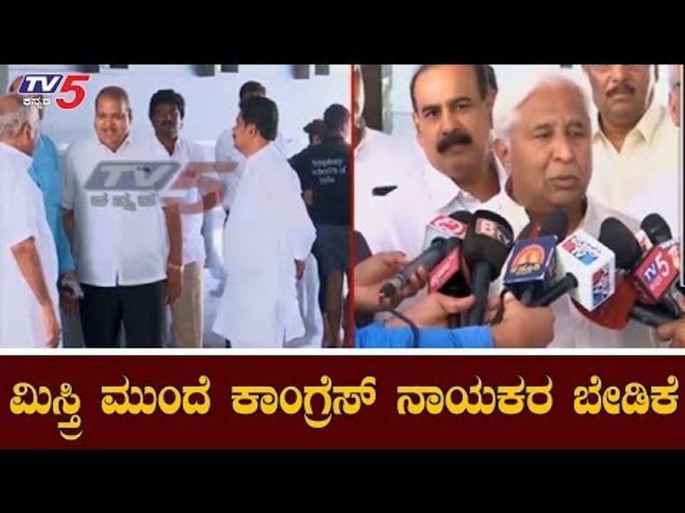 ಪರಂಗೆ ಕೆಪಿಸಿಸಿ, ಹೆಚ್​ಕೆಪಿಗೆ ವಿರೋಧ ಪಕ್ಷ, ಸಿದ್ದುಗೆ ಸಿಎಲ್​ಪಿ | Karnataka Congress  | TV5 Kannada