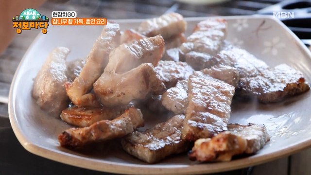 참나무, 참숯이 되기까지…! 참숯 향 가득~ 훈연 삼겹살의 맛은?