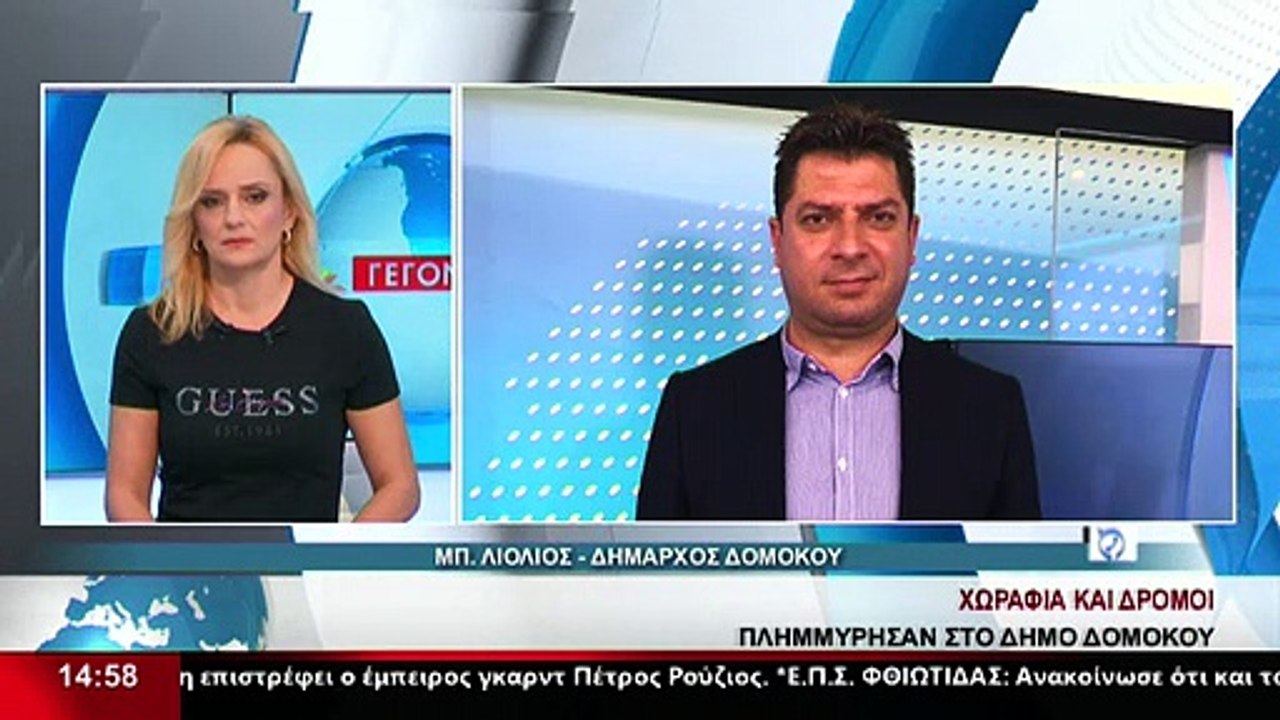 Ο Δήμαρχος Δομοκού, Χ.Λιόλιος στο δελτίο του Star