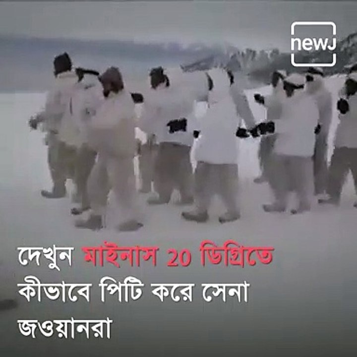 Indian Army’s Soldiers Conduct PT Exercises Amidst Heavy Snowfall
