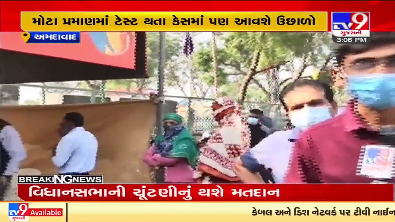 Ahmedabad_ People rush to Covid testing centres as festive season ends_ TV9News