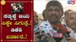 DK Suresh : ಸತ್ಯಕ್ಕೆ ಜಯ ಸಿಕ್ಕೇ ಸಿಗುತ್ತೆ | DK Shivakumar | TV5 Kannada