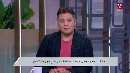 فرصة فوز محمد صلاح بجائزة ذا بيست يعقب عليها الناقد الرياضي محمد يحيى