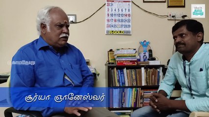 தமிழ் இலக்கியங்களை சௌராஷ்டிர மொழி பேசவைத்த மதுரை எழுத்தாளர் part-1