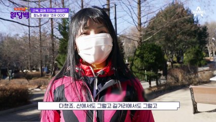 '두부'로 만드는 건강 식탁, 그녀의 젊음 유지 비법은?!