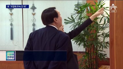 민주당, 김건희보다 ‘윤석열 캠프 무속인 의혹’ 집중공격